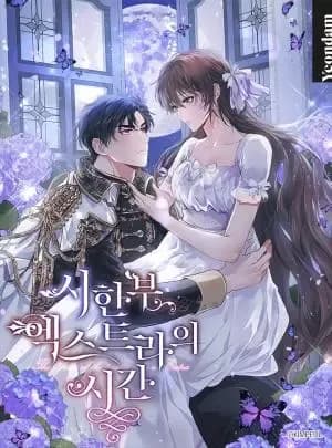 Couverture du roman Les derniers jours de Karina