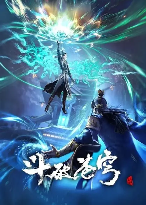 Couverture du roman Battle Through the Heavens
