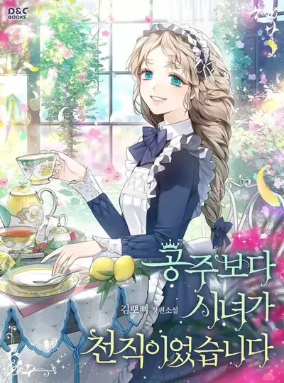 Couverture du roman A Maid Was More of a Calling Than a Princess