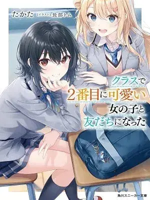 Couverture du roman I Became Friends with the Second Cutest Girl in My Class