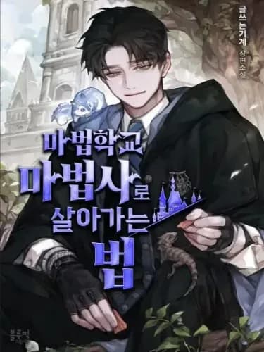 Couverture du roman Surviving as a Mage in a Magic Academy