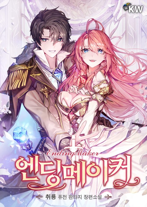 Couverture du roman Ending Maker