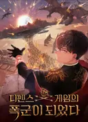 Couverture du roman I Became the Tyrant of a Defense Game