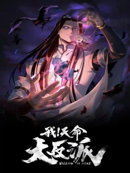 Couverture du roman I Am the Fated Villain