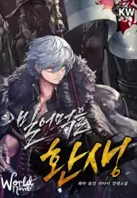 Couverture du roman Damn Reincarnation
