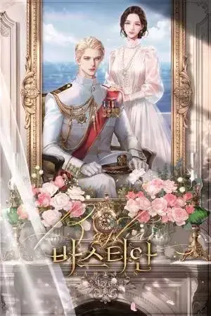 Couverture du roman Bastian