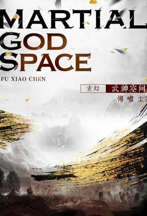 Couverture du roman Martial God Space