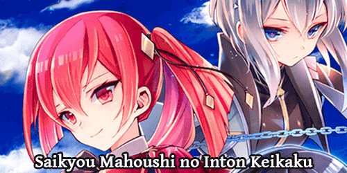 Couverture du roman Saikyou Mahoushi no Inton Keikaku (Light novel))