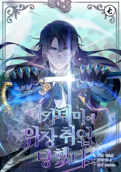 Couverture du roman Academy’s Undercover Professor