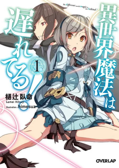 Couverture du roman Isekai Mahou wa Okureteru!