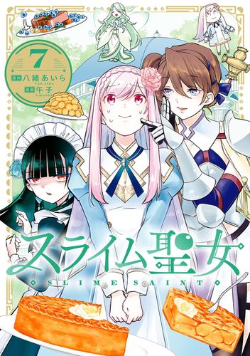Couverture du roman Slime Saint