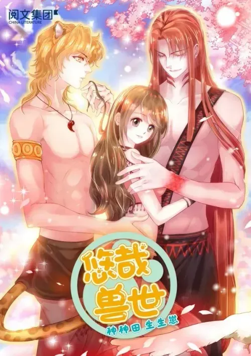 Couverture du roman Beauty and the Beasts
