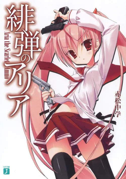 Couverture du roman Hidan no Aria
