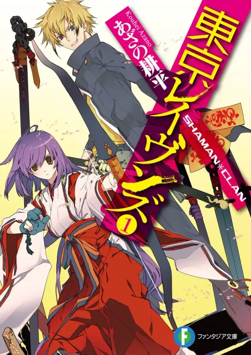 Couverture du roman Tokyo Ravens