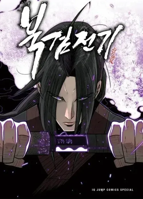 Couverture du roman The Legend of the Northern Blade