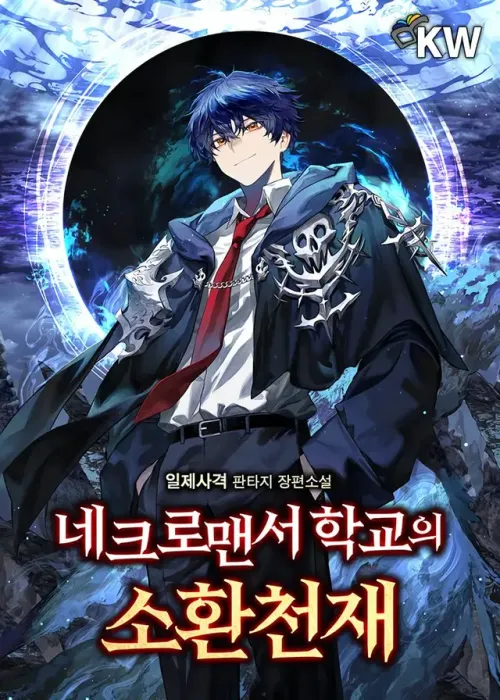Couverture du roman Necromancer Academy’s Genius Summoner