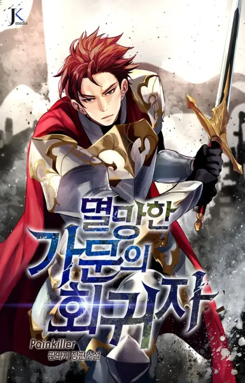 Couverture du roman Regressor of the Fallen Family