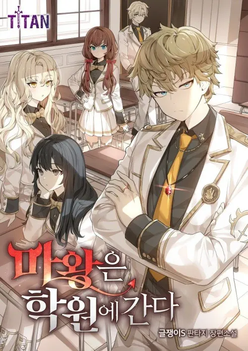 Couverture du roman The Demon Prince goes to the Academy