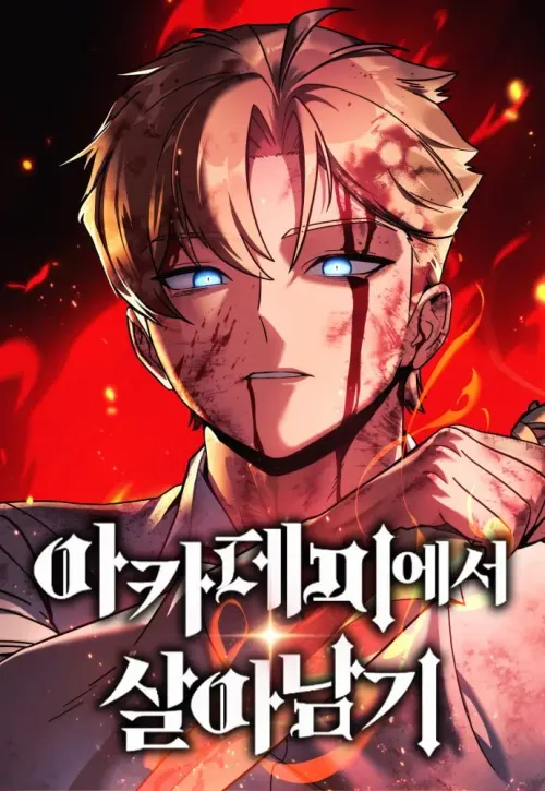 Couverture du roman The Extra’s Academy Survival Guide
