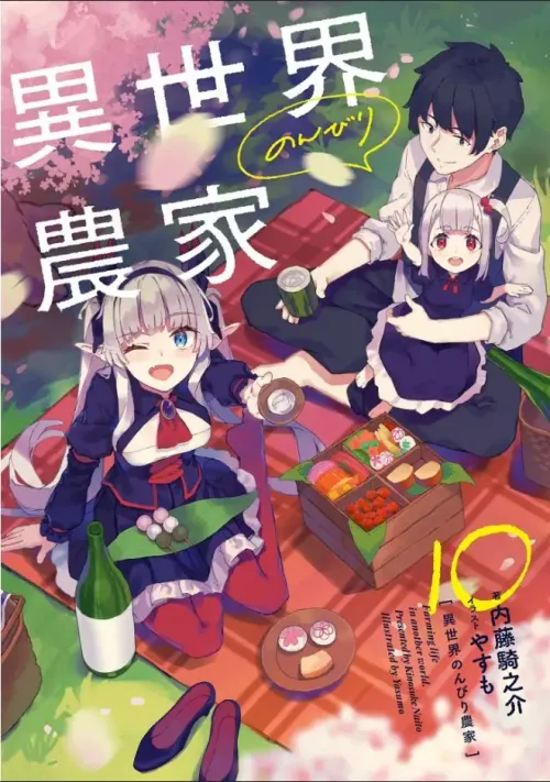Couverture du roman Isekai Nonbiri Nouka