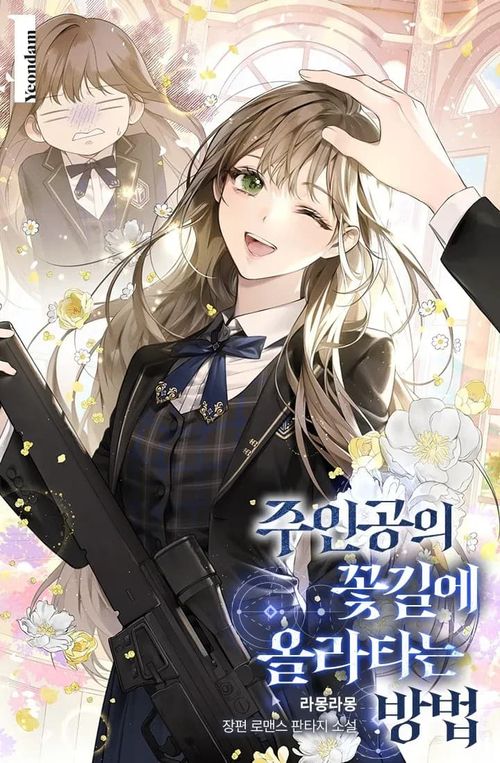 Couverture du roman How to Get on the Main Character’s Flower Path