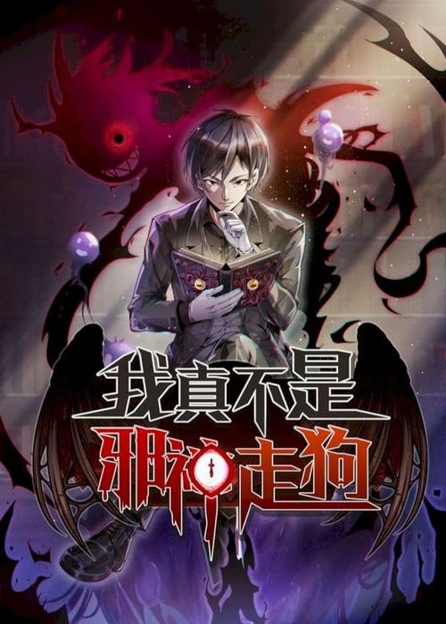 Couverture du roman I’m Really Not The Demon God’s Lackey