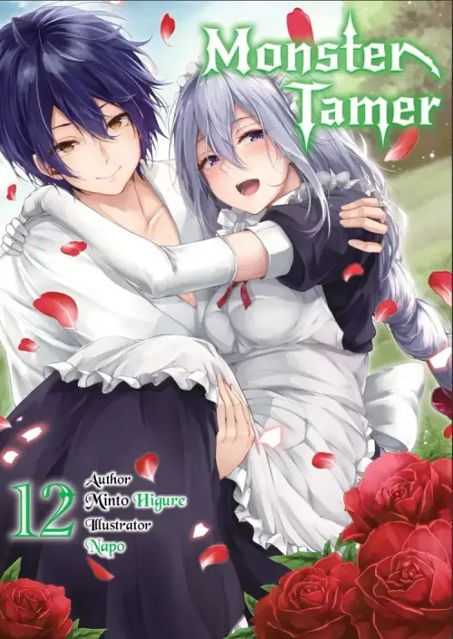 Couverture du roman Monster no Goshujin-sama