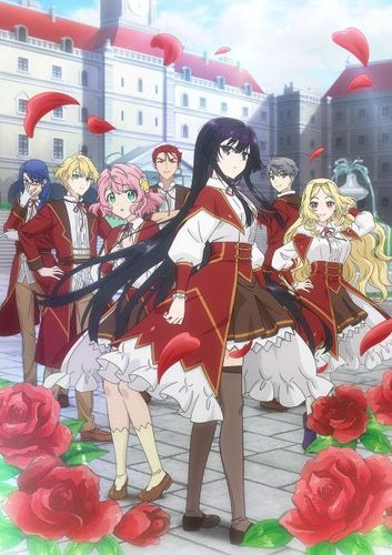 Couverture du roman Villainess Level 99: I May Be the Hidden Boss but I'm Not the Demon Lord