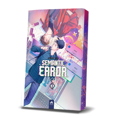 Couverture du roman Semantic Error