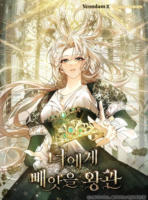 Couverture du roman The crown I will take from you