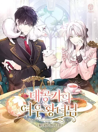 Couverture du roman The Grand Duke's Fox Princess