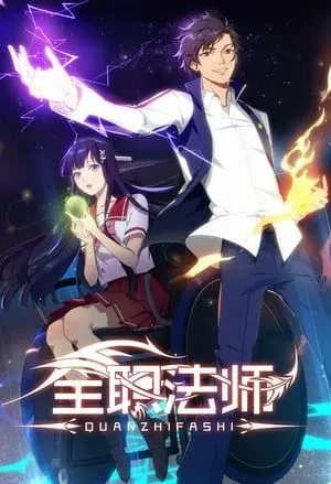 Couverture du roman Versatile Mage